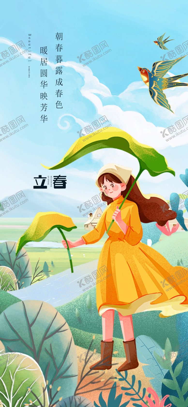 编号：25811504031242163504【酷图网】源文件下载-女孩漫步于梦幻户外花园