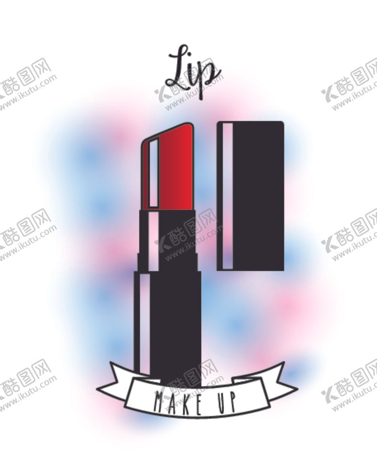 编号：68027509270632542635【酷图网】源文件下载-化妆品