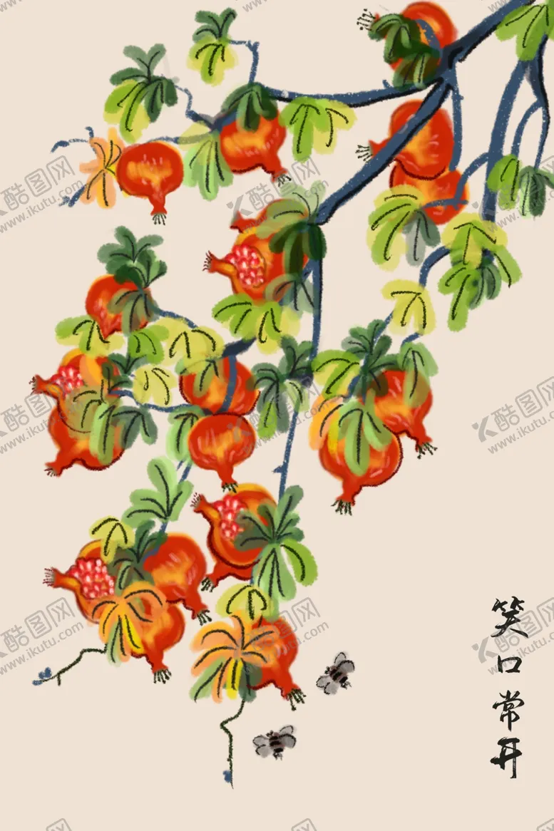编号：22209706302325363024【酷图网】源文件下载-插画素材