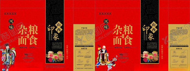编号：10010602201207375986【酷图网】源文件下载-杂粮面食