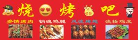 烤鸡腿