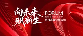 乐赋新生运向未来