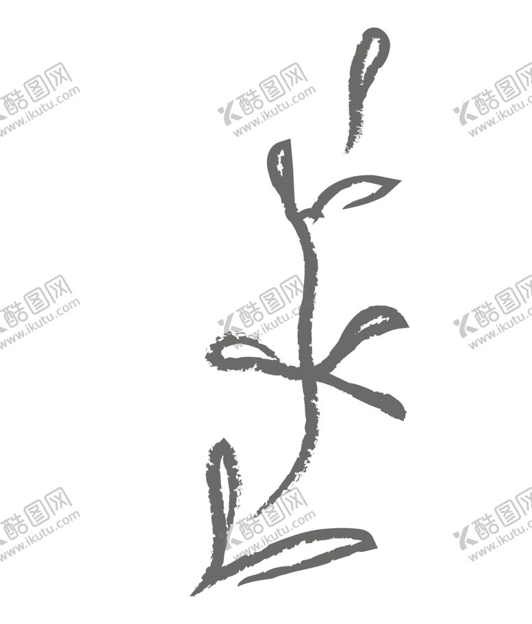 编号：81505001131311216112【酷图网】源文件下载-手绘花png