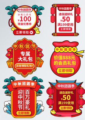 进店送三重好礼卡片名片