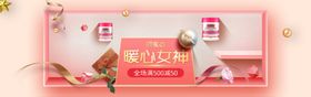 电商无线Banner 机器海报