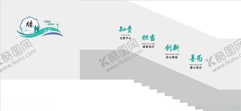 编号：79801906160051193560【酷图网】源文件下载-电网楼梯文化
