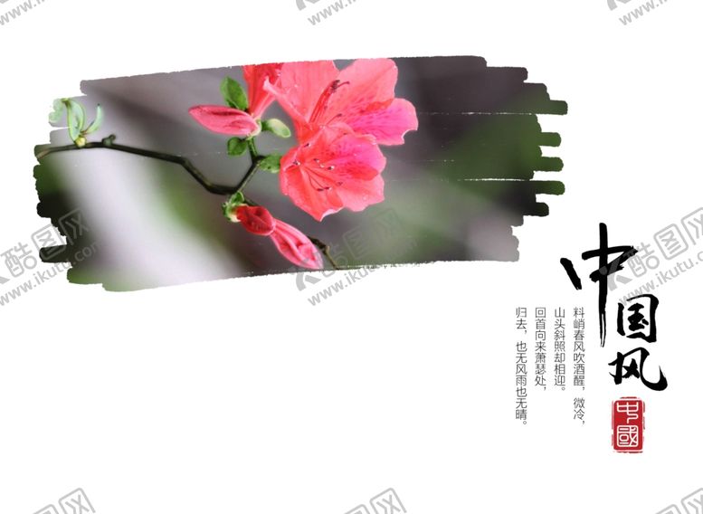 编号：49079404132331547540【酷图网】源文件下载-毛笔笔刷