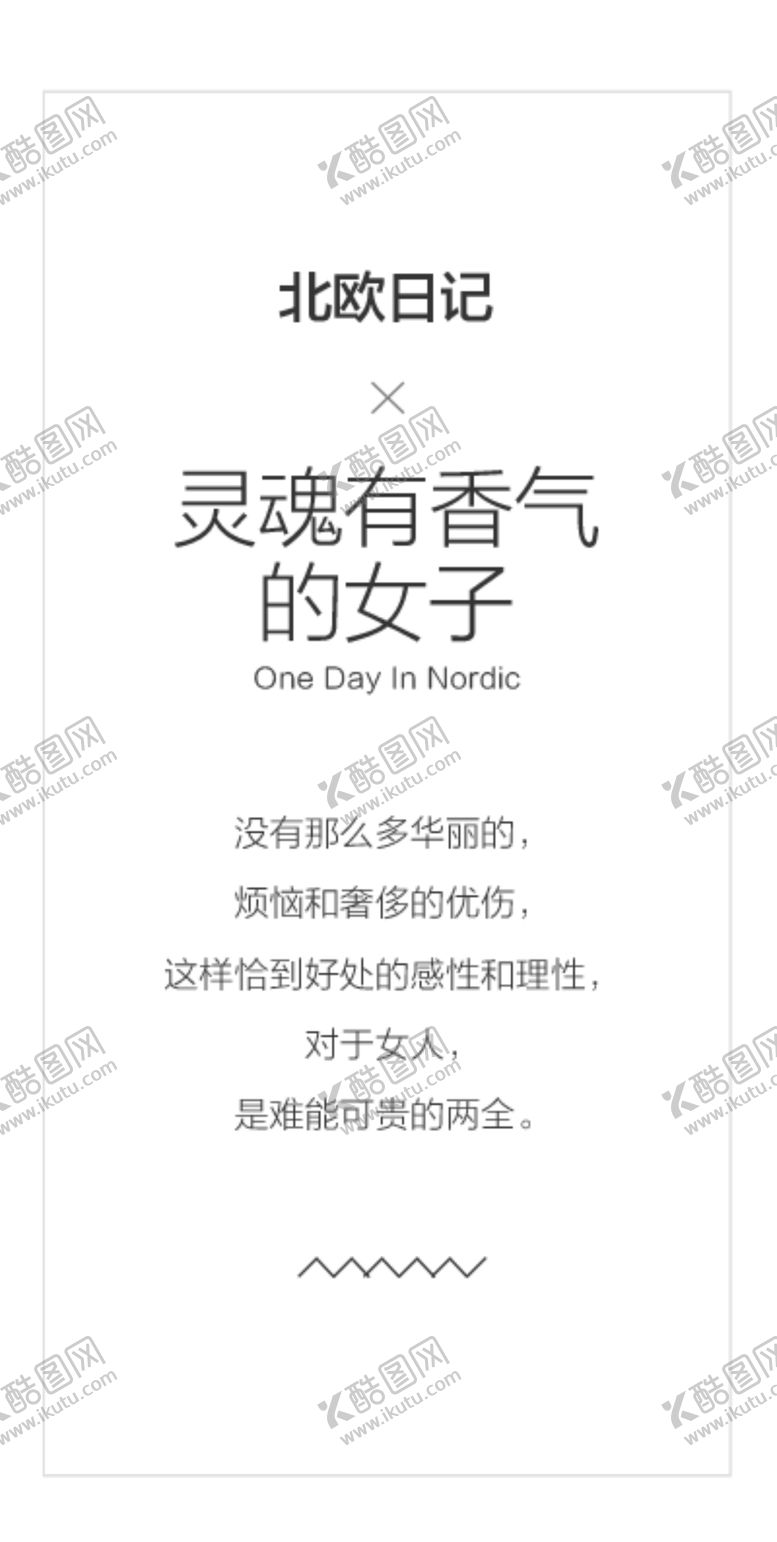 编号：86562810012042197556【酷图网】源文件下载-灵魂