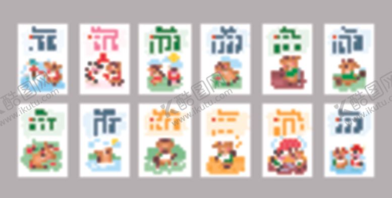 编号：69741804082214299438【酷图网】源文件下载-2021年日历