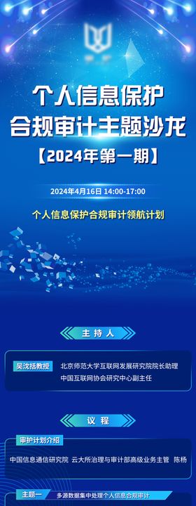 阅读之光主题沙龙咖啡读书馆海报长图