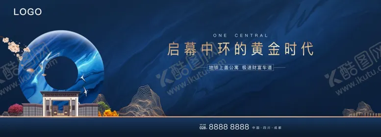 编号：78309306250734104430【酷图网】源文件下载-地产图片