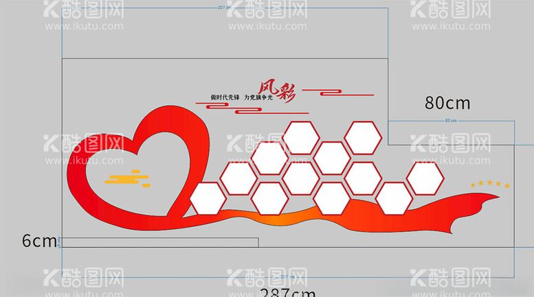 编号：13336002261854427465【酷图网】源文件下载-照片墙