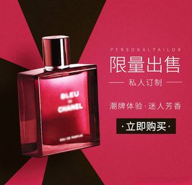 淘宝主图背景