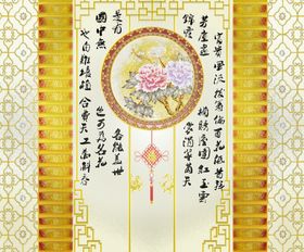 装饰画背景墙浮雕立体简欧