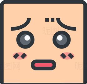 不好意思
