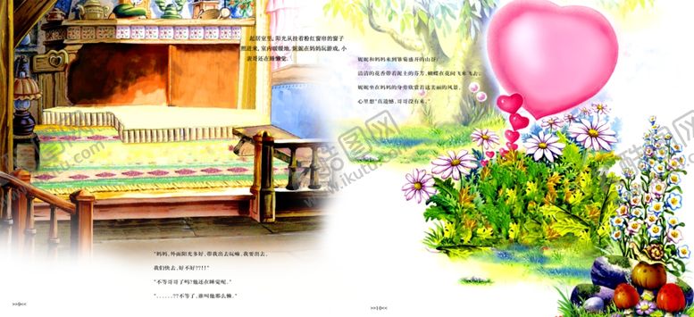 编号：39701304161409188952【酷图网】源文件下载-影楼婚相册模板之梦不落帝国