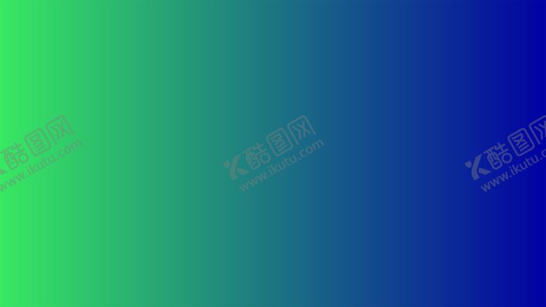 编号：48808502030756026157【酷图网】源文件下载-渐变背景素材