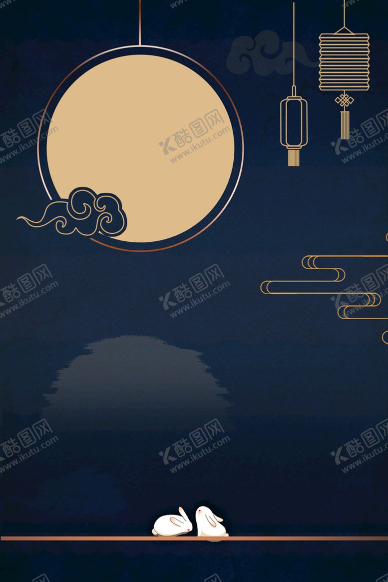 编号：78103609200820568694【酷图网】源文件下载-中秋节元素