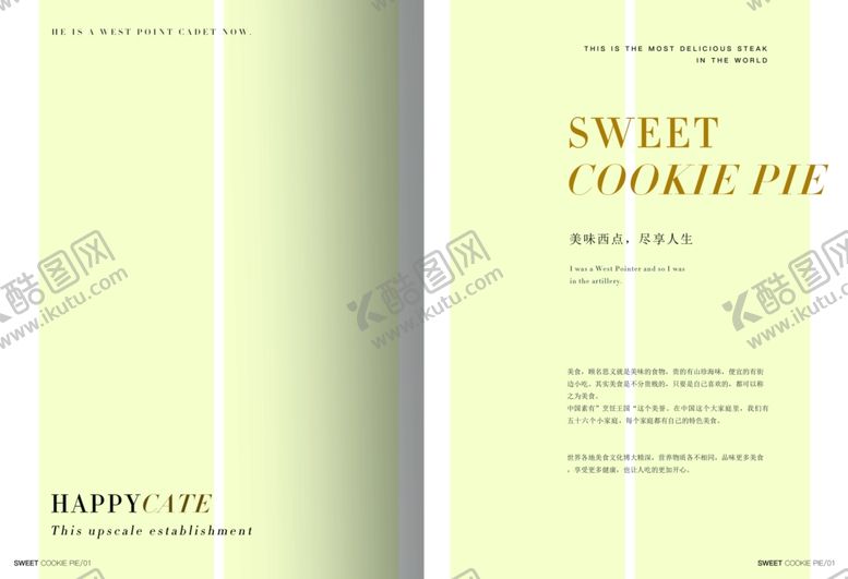 编号：27060209201837002677【酷图网】源文件下载-蛋糕封面