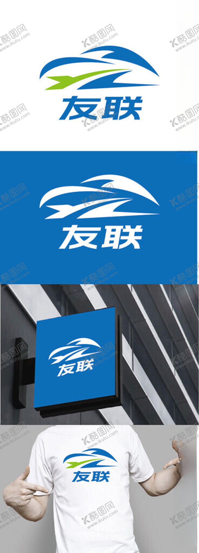 编号：94939502231137397221【酷图网】源文件下载-车业标识设计