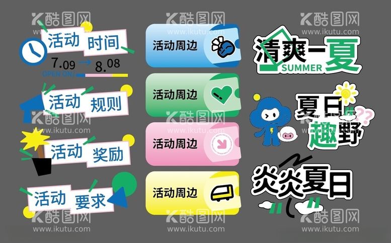 编号：83001112270901126167【酷图网】源文件下载-异形手举牌牌