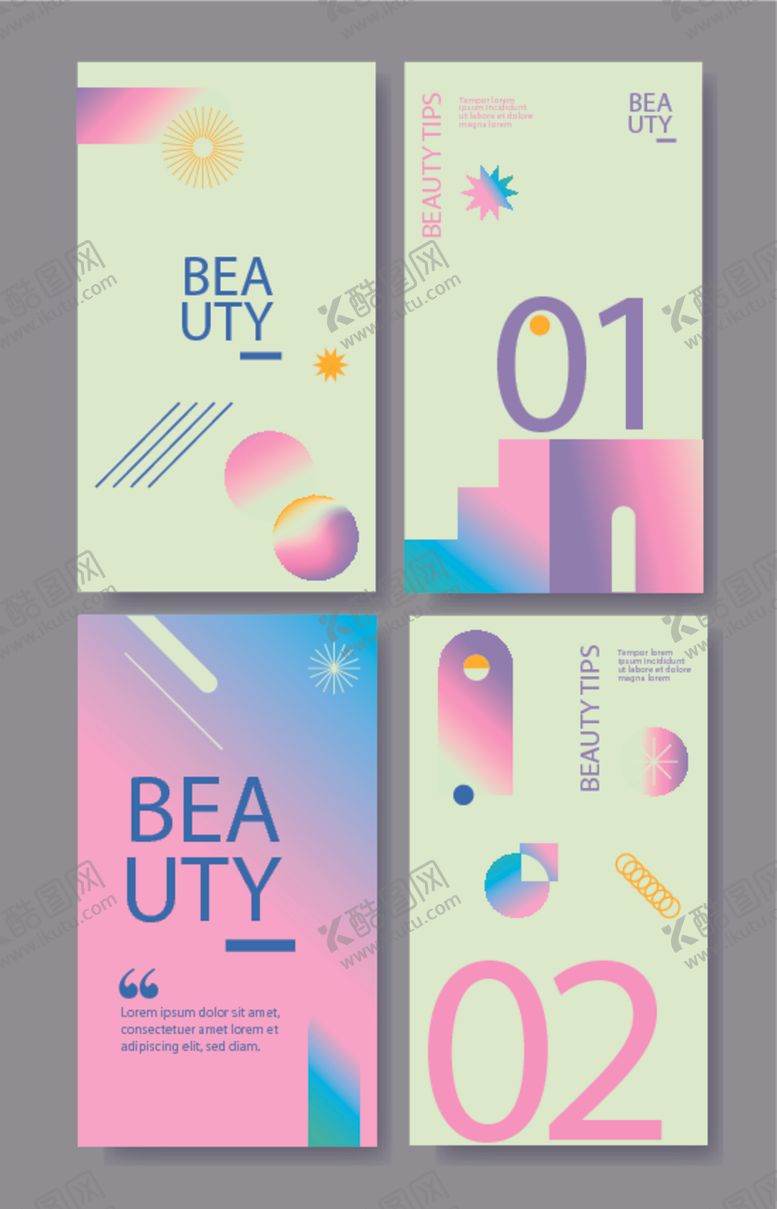 编号：87395711020743147163【酷图网】源文件下载-简约几何海报