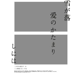 儿童写真相册字体文字排版杂志风