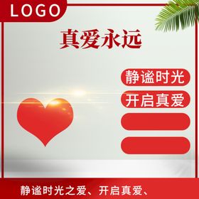 绿色系简约风主图