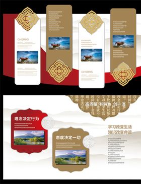 企业背景墙企业文化海报企业