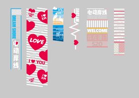 活动地贴斑马线贴