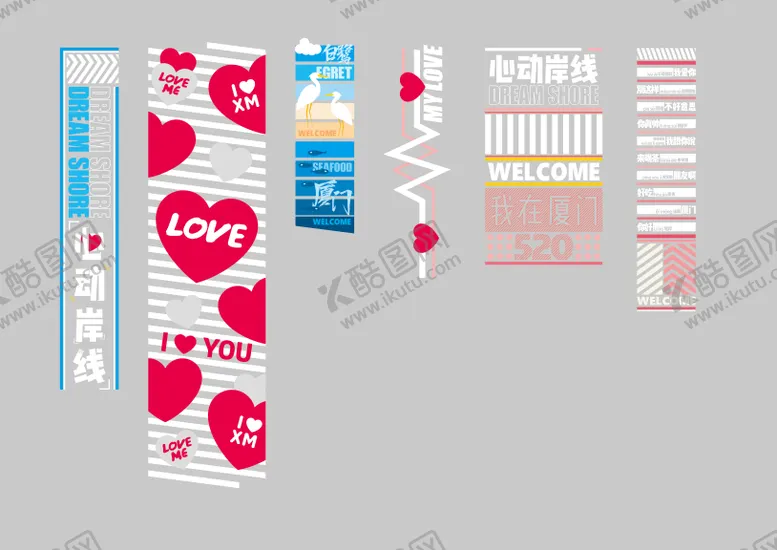 编号：15048904081755237143【酷图网】源文件下载-活动地贴斑马线贴