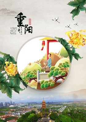 爱祖国爱家乡手抄报