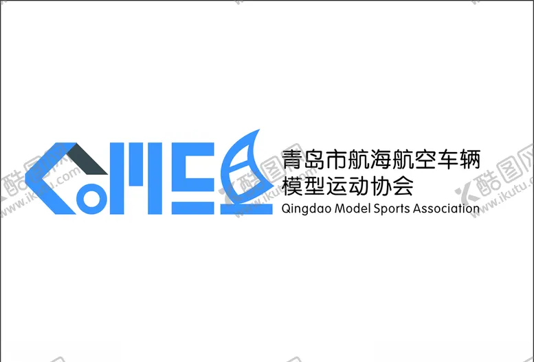 编号：49925607081630382495【酷图网】源文件下载-青岛市航海航空车辆