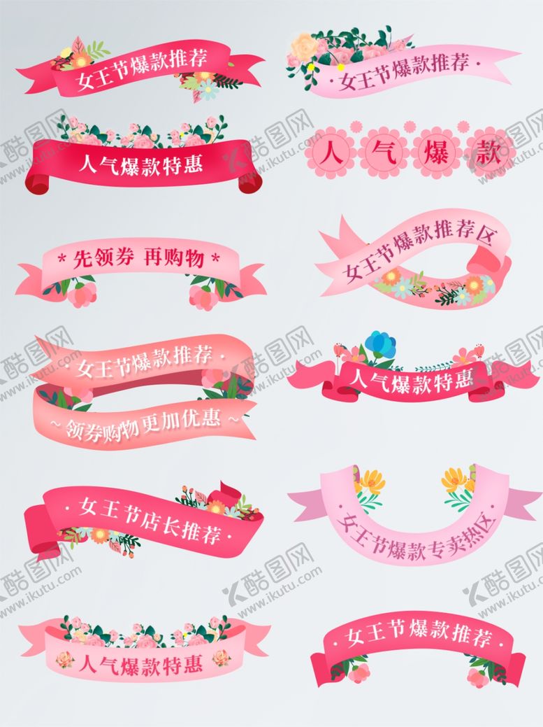 编号：32038004192156369440【酷图网】源文件下载-标题栏设计