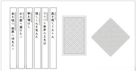 文字与菱形底纹勾图
