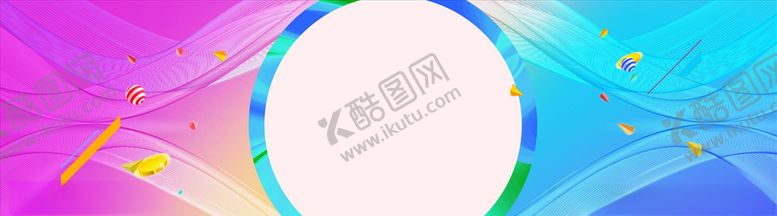 编号：88944906172153276254【酷图网】源文件下载-流光溢彩