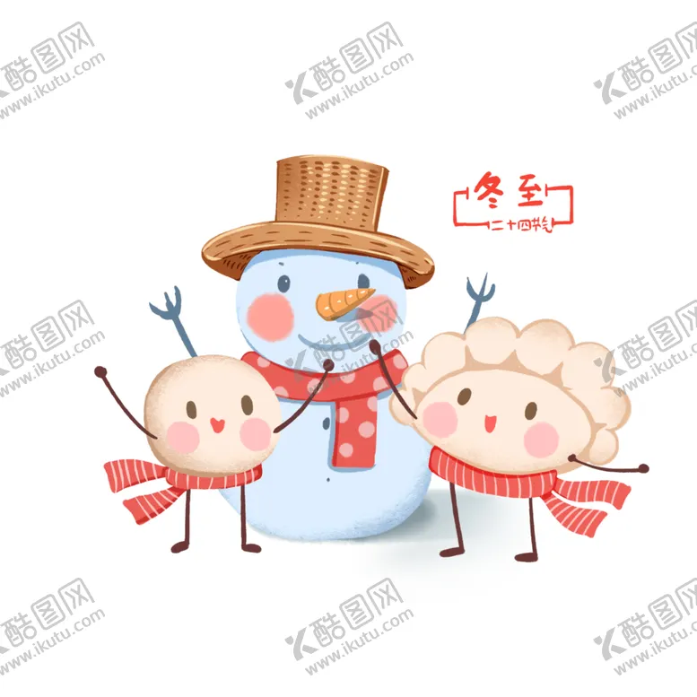 编号：41047204191842166194【酷图网】源文件下载-雪人
