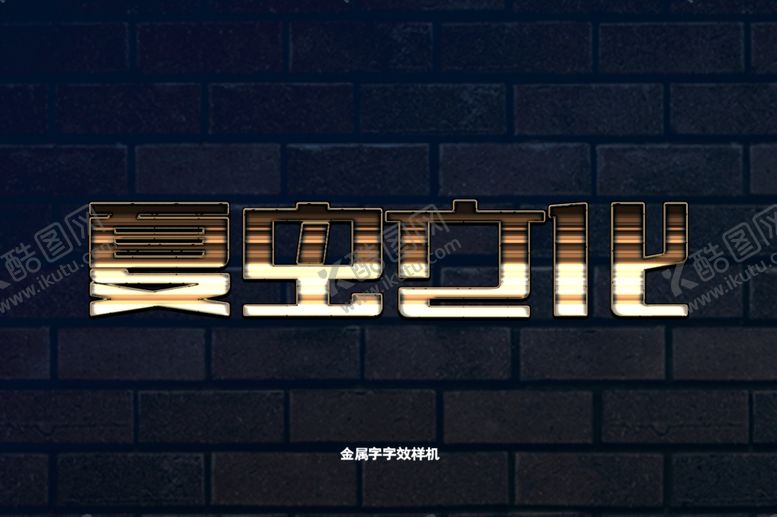 编号：21844909220305026344【酷图网】源文件下载-LOGO样机