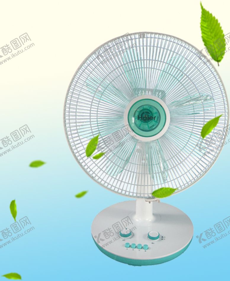 编号：41436707070122244149【酷图网】源文件下载-风扇