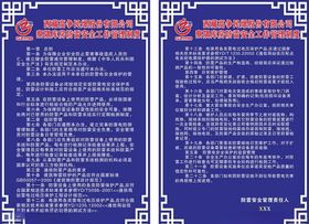 防雷小知识