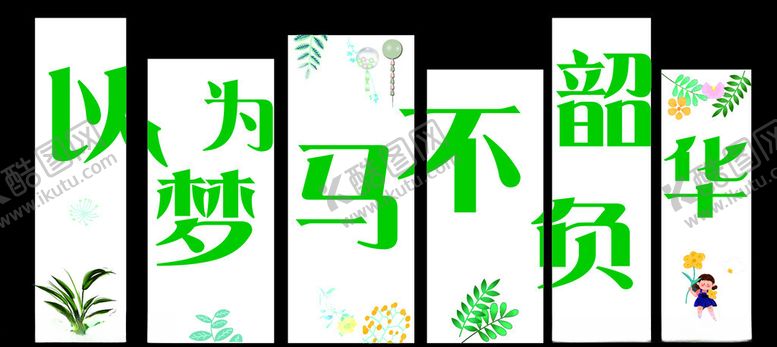 编号：49976204032002067154【酷图网】源文件下载-舞台背景