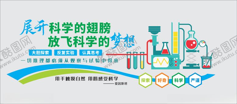 编号：16117706231732383376【酷图网】源文件下载-企业文化墙