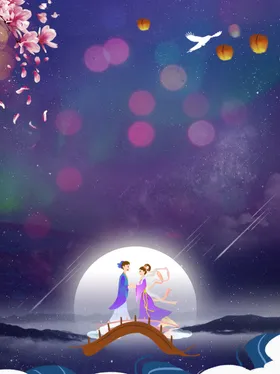 背景素材炫彩年会多彩时尚
