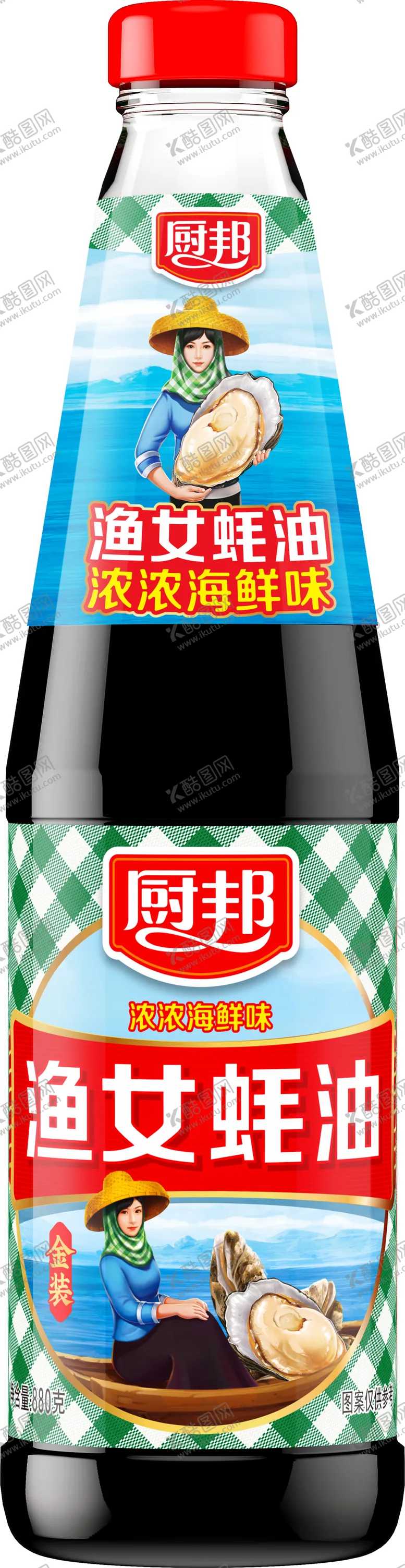编号：39169301141123433222【酷图网】源文件下载-厨邦金装渔女蚝油880g