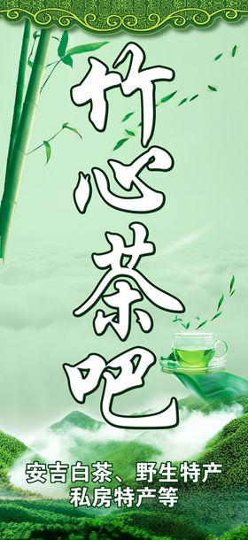 新鲜绿色茶叶嫩芽元素  