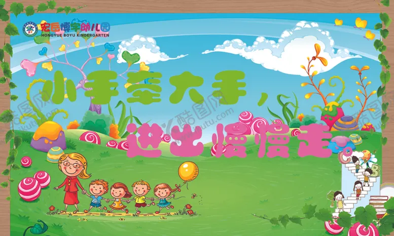编号：62717905090148383445【酷图网】源文件下载-幼儿园楼梯