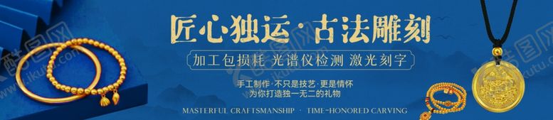 编号：66967212181609449708【酷图网】源文件下载-古法银饰匠心独运之美