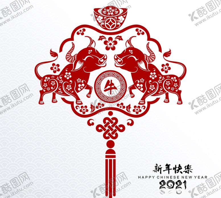 编号：41410704061518568098【酷图网】源文件下载-牛年