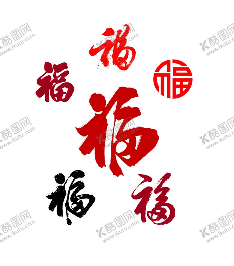 编号：93462709212144151629【酷图网】源文件下载-福