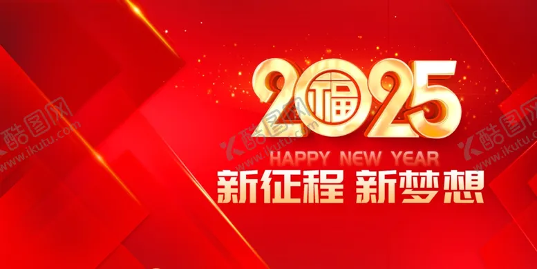 编号：21790002272036344578【酷图网】源文件下载-红色背景
